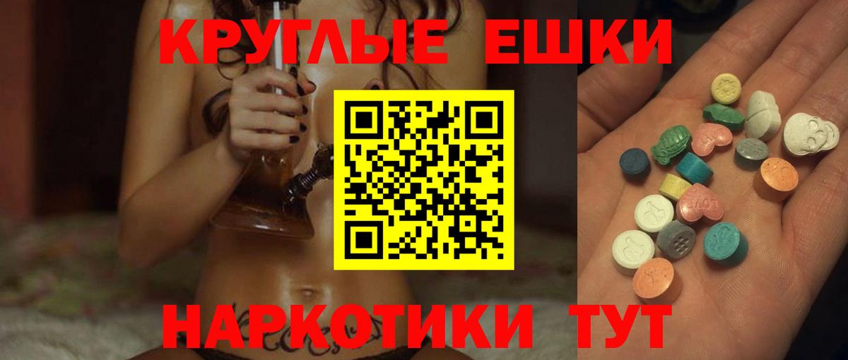 ЭКСТАЗИ mix Ртищево