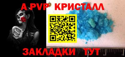 кристаллы Бугуруслан