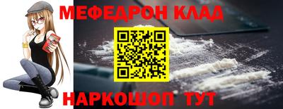 кристаллы Бугуруслан