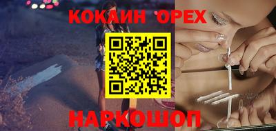 кокаин Будённовск