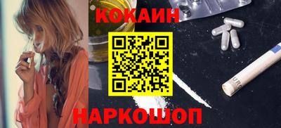кристаллы Бугуруслан