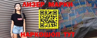 кристаллы Бугуруслан