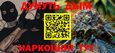 кокаин Будённовск