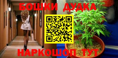 кокаин Будённовск