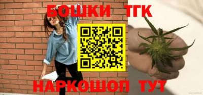 кристаллы Бугуруслан