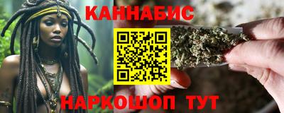 трава Бузулук