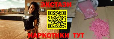 кристаллы Бугуруслан