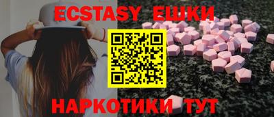 трава Бузулук