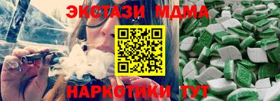 кокаин Будённовск