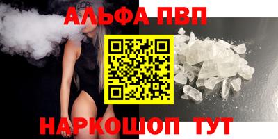 трава Бузулук