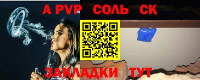 трава Бузулук