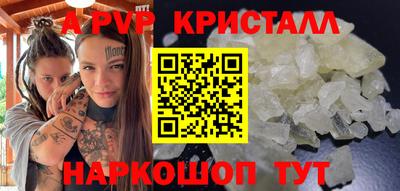 кокаин Будённовск