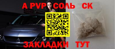 трава Бузулук