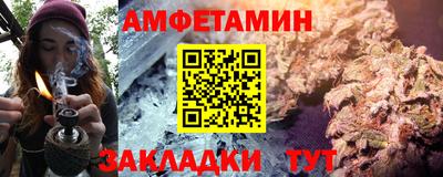 трава Бузулук