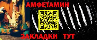 кристаллы Бугуруслан