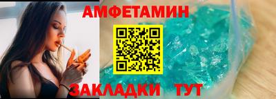 кристаллы Бугуруслан