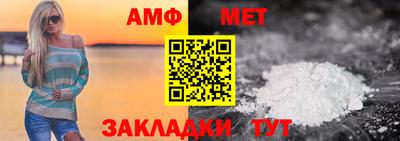 трава Бузулук