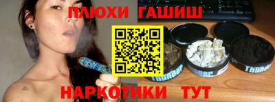 трава Бузулук