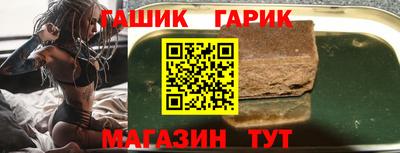 кристаллы Бугуруслан