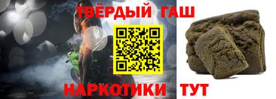 кристаллы Бугуруслан