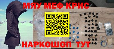 трава Бузулук