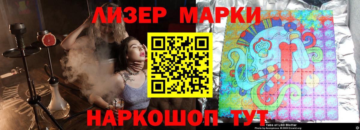 Ртищево  LSD-25 экстази ecstasy  LSD-25 экстази  Лсд 25 экстази кислота  Вход с VPN 
