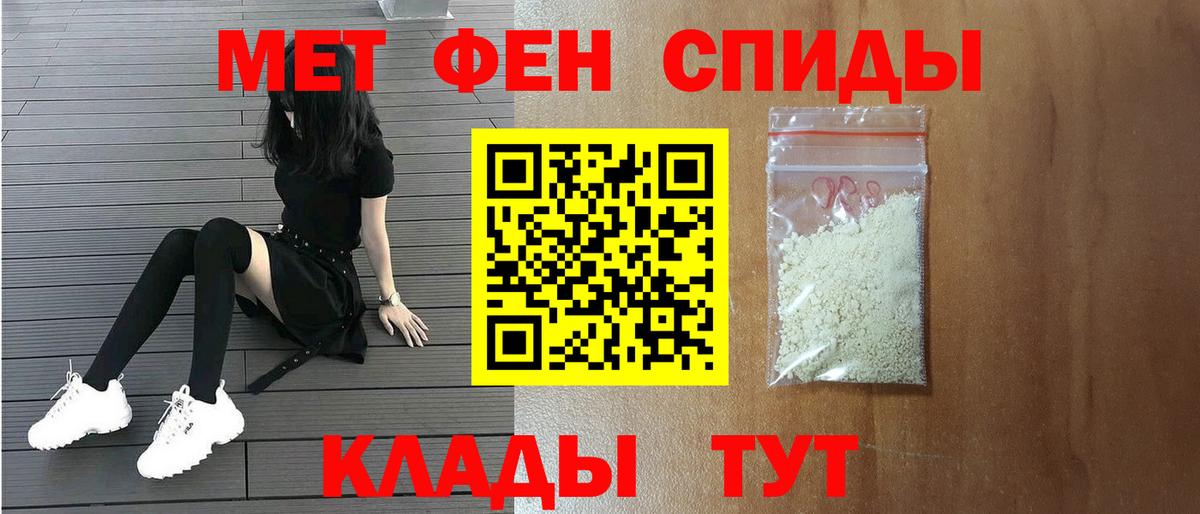 Первитин Декстрометамфетамин 99.9% Ртищево