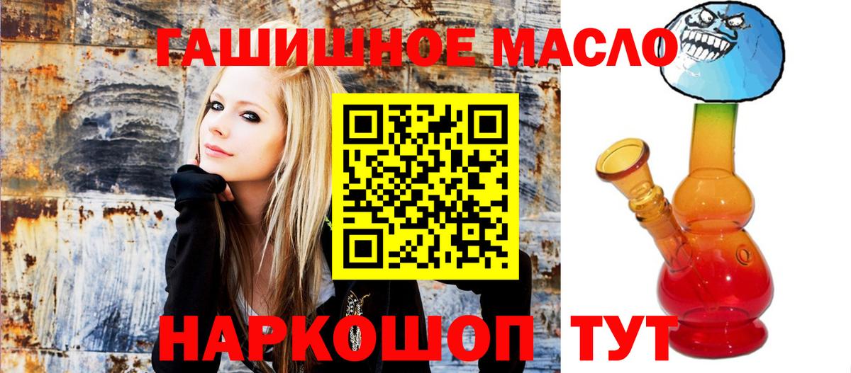 Дистиллят ТГК вейп Ртищево