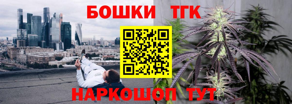 Бошки Шишки OG Kush Ртищево